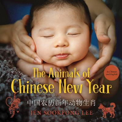Chinese New Year Rat The Animals of Chinese New Year (Dual Language (English & Simplified Chinese)) (Board Book) ()