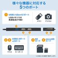 thumbnail image 3 of Sanwa Supply USB3.1+2.0 Combo Hub with Card Reader USB-3HC316BKN, 3 of 5