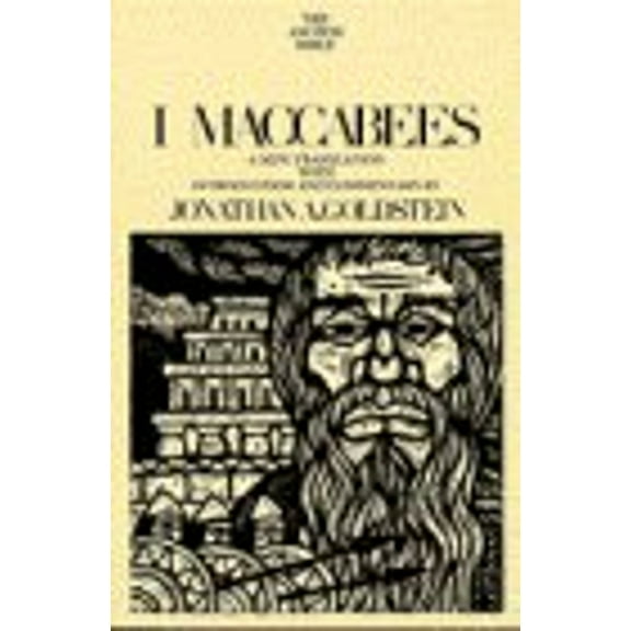Pre-Owned I Maccabees (Hardcover) 0385085338 9780385085335