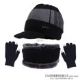 thumbnail image 1 of Gorro bufanda de dos piezas Gorro de punto para hombre bufanda otoño e invierno más gorro de terciopelo gorro de lana cálido, 1 of 6