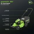 thumbnail image 3 of Greenworks 80V 21" Brushless Push Cordless Electric Lawn Mower + 500 CFM Axial Leaf Blower, with Two 2.0Ah Batteries and 30 Minute Rapid Charger, 3 of 17
