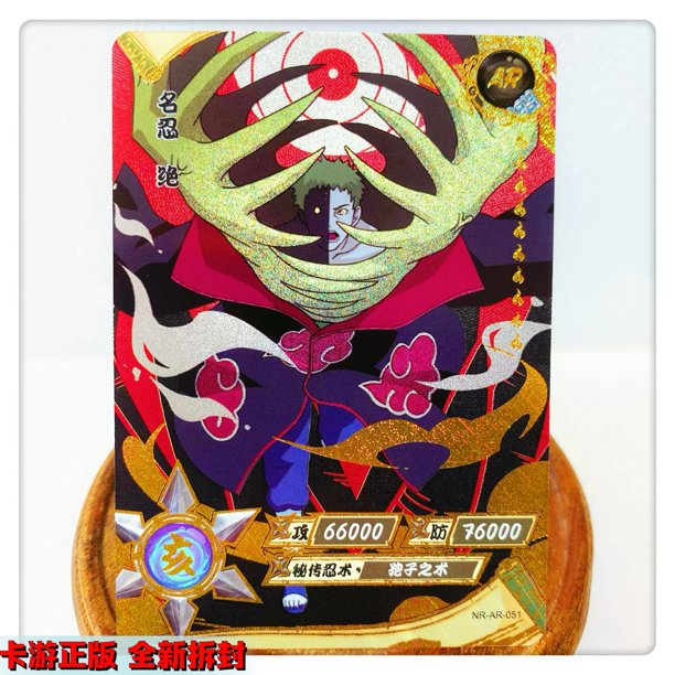 Kayou AR Card 36 ~ 66 Series NRSS-AR 1 ~ 4 Series Naruto Senju Hashirama Uchiha Sasuke Tarjeta de colección juguetes de regalo de cumpleaños de Navidad