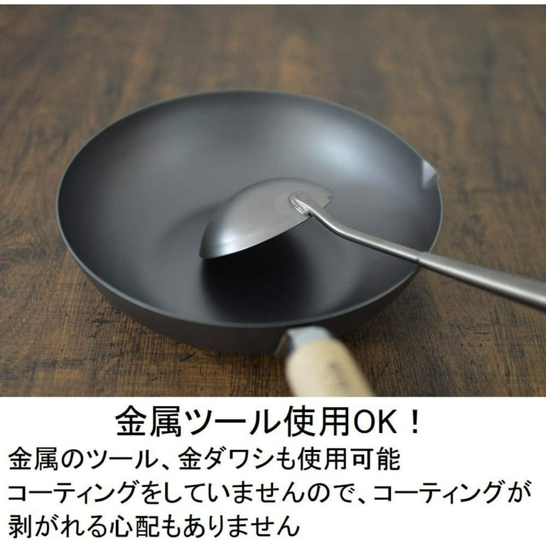 Japanese Lightweight Cast Iron Pan - IPPINKA