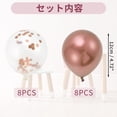thumbnail image 2 of Unique Bargains 16 Pcs Latex Party Balloons, 12 Inch Round Helium Balloons for Wedding Graduation Anniversary Birthday Party Backdrop Decoration Rose Gold Tone, 2 of 6