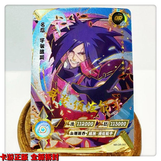 Kayou o tarjeta 80 ~ 106 serie NRSS-OR tarjeta 1 ~ 5 serie Naruto Haruno Sakura Uchiha Sasuke Nohara Rin juguetes de regalo de cumpleaños de Navidad