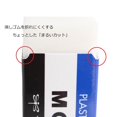 thumbnail image 4 of Tombow, Gomme Mono, Jumbo, 4 of 5