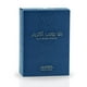 thumbnail image 3 of Perfume RISALA Blue Bomb Extreme Eau de Parfum, 100 ml, unisex, 3 of 5