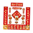 thumbnail image 2 of Luzkey Chinese New Year Decorations Spring Festival Couplets Fu Character Cabinet Window Sticker Door Sign for Lunar New Year Office E, 2 of 13