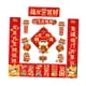 thumbnail image 2 of Pegatinas para ventanas con coplas del Festival de Primavera, palabras de bendición chinas de Chunlian para cenar Estilo E, 2 of 9