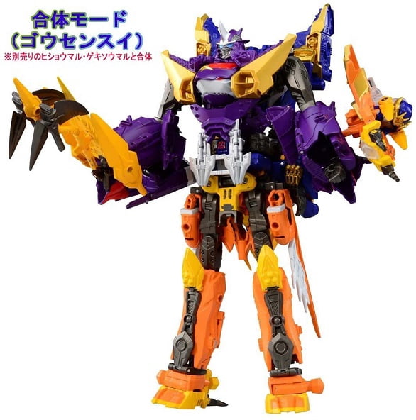 Sanjou Gattai Transformers Go! Shinobi Team Swordbot Sensuimaru G20