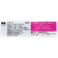 thumbnail image 5 of Facio Color fit Rouge Orange OR221 3.5g, 5 of 5