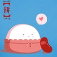 thumbnail image 3 of CafePress - Mochi Love Women's Dark T Shirt - Women's Traditional Fit Dark T-Shirt, 3 of 4