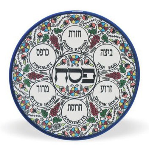 PASSOVER SEDER Plate Jewish Dish Armenian Ceramic Hebrew Israel