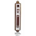 thumbnail image 1 of Judaica Kingdom WG-MZ-115121 Metal Mezuzahs - Mezuzah, 1 of 1