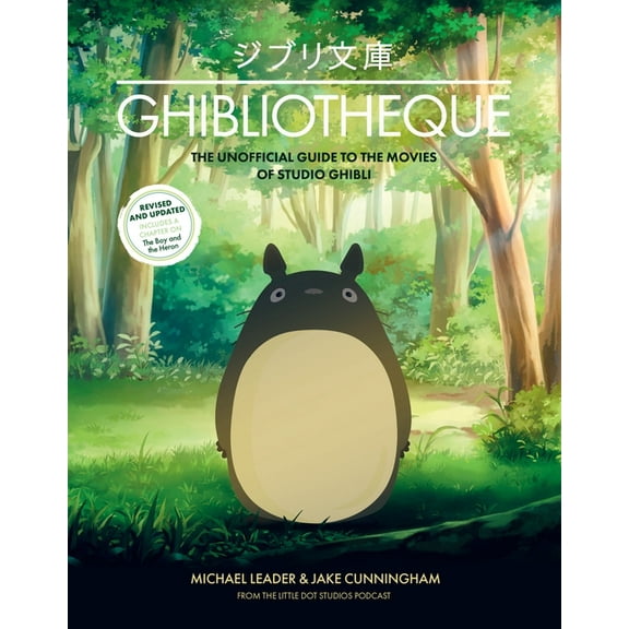 Ghibliotheque: The Unofficial Guide to the Movies of Studio Ghibli, (Hardcover)