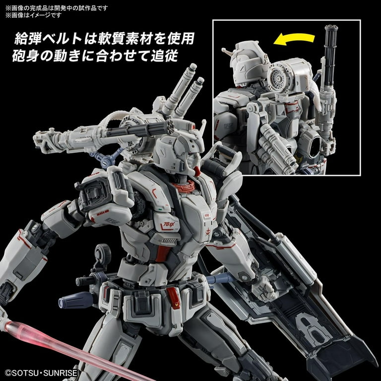 Bandai Hobby - Gundam: Requiem for Vengeance - #255 Gundam EX (RFV