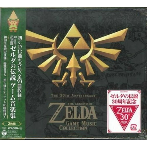 Various - 30th Anniversary The Legend of Zelda Soundtrack - Music & Performance - CD
