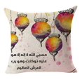 thumbnail image 1 of Eid Al Fitr Home Cushion Survived Family Pillowcase Throw Pillow Cover, 1 of 4