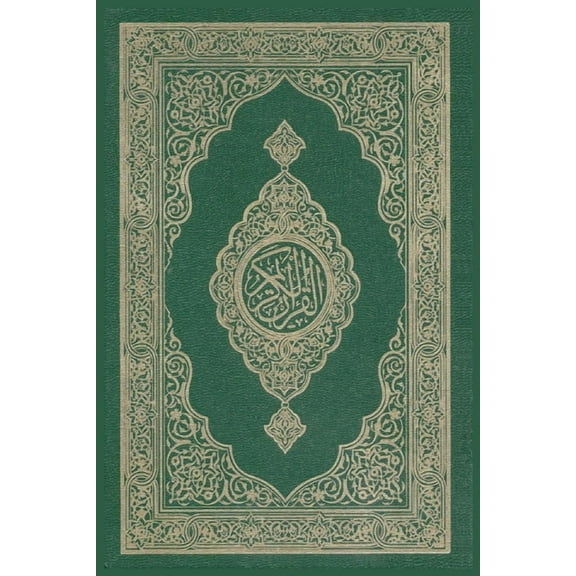Al-Quran Al-Kareem, (Paperback)