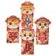 thumbnail image 1 of Bulk Pack of 4 Envelope Pouches Accessory for 2025 Chinese Spring Festival Snake Year Themed Designs Money Holders, 1 of 4