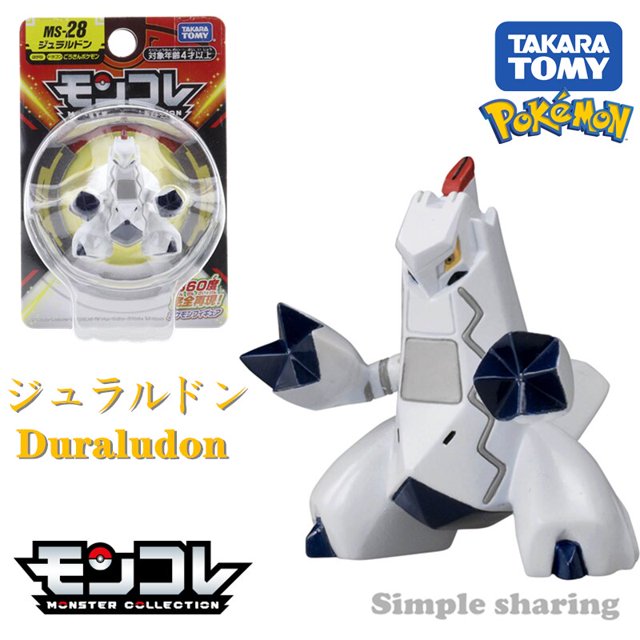 Takara Tomy-figuras de acción de Pokémon Tomica, Moncolle de bolsillo, MS-41, Cinderace, 3-5cm, Mini resina, juguetes para niños