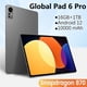 thumbnail image 2 of Tableta Android Pad 6 Pro 2024, Android 12, 11 pulgadas, 16 GB, 1 TB, 5G, doble SIM, llamadas telefónicas, GPS, Bluetooth, WiFi, Google Tablet PC, 2 of 5