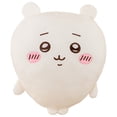 thumbnail image 3 of Juguete Dibujos Animados Muñecos Peluche Kawaii 30 Cm para Familiares Y Amigos (Beige), 3 of 8