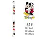 thumbnail image 3 of Correa de Mickey Mouse para reloj inteligente, pulsera de silicona para Xiaomi Mi Band 6, 5, 4, 3, 7, band5, band6, 3 of 5