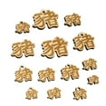 thumbnail image 1 of Chinese Character Symbol Pig Wood Mini Charms Shapes DIY Craft Jewelry - With Hole - 16mm (22pcs), 1 of 7