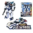 thumbnail image 1 of Transforming Robot Toy Car Teen Cartoon Car Suit Toy-SinKeeU, 1 of 4