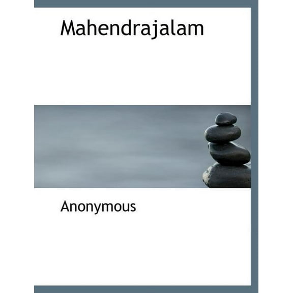 Mahendrajalam (Paperback)