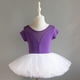 thumbnail image 5 of Vestido de Fiesta de Navidad de las Niñas Verano Color Sólido Correa Práctica Vestido de Rendimiento para Niños Vestido de Navidad Niña Bebé, 5 of 5