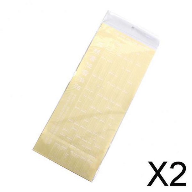 2x Erhu Note - Calcomanía de Protectores de de Posiciones para Jugadores, Piezas de Bricolaje, Nuevo 2 piezas