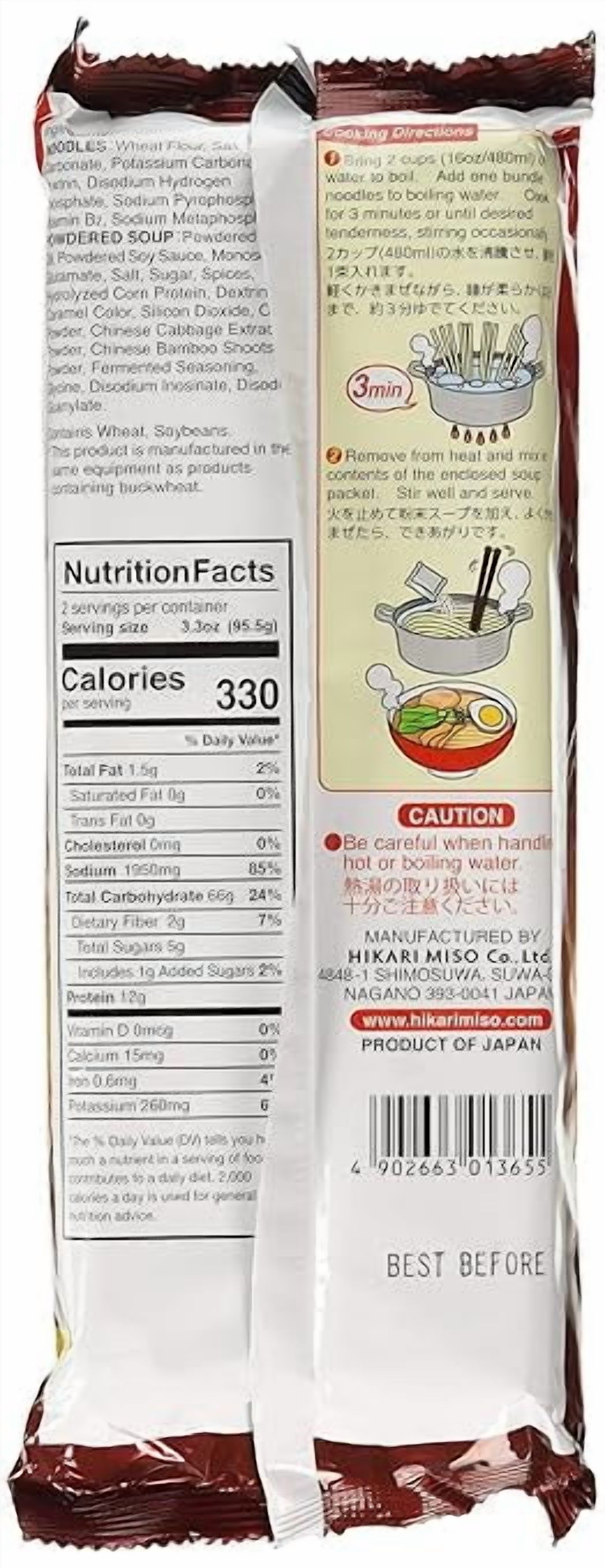 (Pack of 12), Hikari Menraku Tonkotsu Ramen Noodles, Shoyu, 6.7 oz
