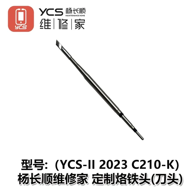 Punta YCS MAGMA C210 245 115 para soldador, teléfonos móviles, puntas de pistola para soldar, punto de soldadura para herramientas de reparación de equipos de soldadura