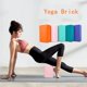thumbnail image 2 of EVA Gym Blocks Foam Brick Training Exercise Fitness Set Tool Yoga Bolster Pillow Cushion Stretching Body Shaping yoga blocks, 2 of 10