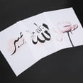 thumbnail image 4 of Imagen de la Pared de Lona impermeable de 21x30cm, Pinta de Lona, Estilo Musulmán del Islam para el Restaurante de Pared de Fondo de Bodas, 4 of 7
