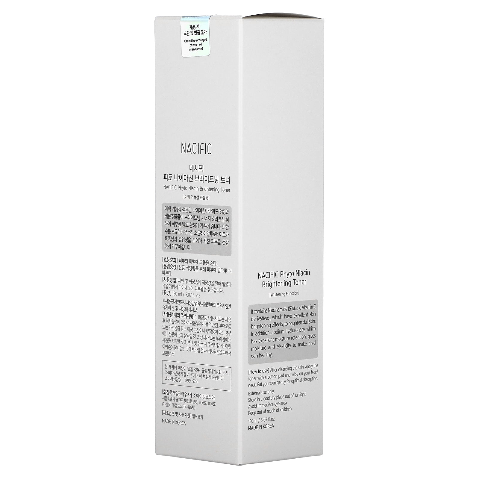 Nacific Phyto Niacin, Brightening Toner , 5.07 fl oz (150 ml)
