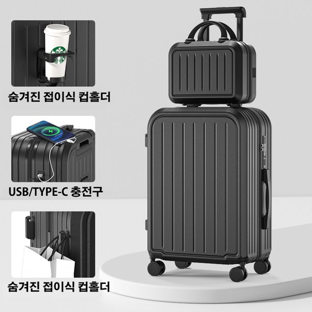 Maleta de viaje multifuncional de gran capacidad con puerto USB de acceso rápido y portavasos térmico - 20/22/24/26/28 pulgadas