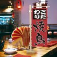 thumbnail image 1 of Mini bandera de espada japonesa para decoración de mesa/restaurante/bar (pájaro quemado) Sywqhk Libre de BPA, 1 of 3