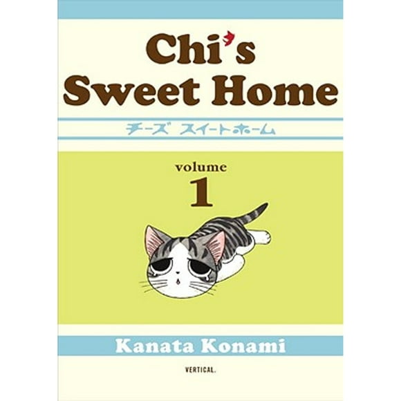 Pre-Owned Chi's Sweet Home, Volume 1 (Paperback 9781934287811) by Kanata Konami
