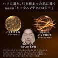 thumbnail image 4 of Crema Reafirmante Elixir Total V Ojos y Cuerpo 50 g, 4 of 5