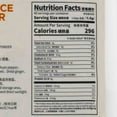 thumbnail image 3 of 99 Ranch Five Spice Powder, 3 of 3
