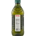 thumbnail image 2 of Iberia Avocado and Sunflower OKA4&nbsp;Oil, 51 fl oz, 2 of 3