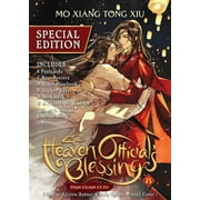 Heaven Official's Blessing: Tian Guan Ci Fu (Novel): Heaven Official's Blessing: Tian Guan Ci Fu (Novel) Vol. 8 (Special Edition) (Series #8) (Paperback)