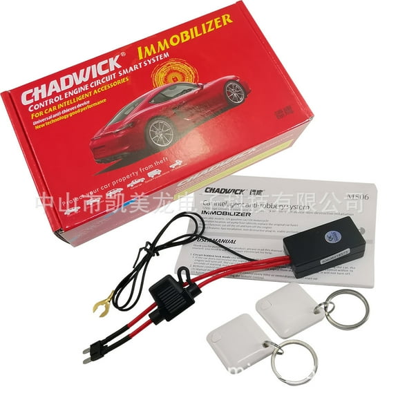 CHADWICK Car intelligent anti-robbery system 506
