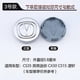 thumbnail image 1 of Changan cs35 cs75 cs95 cx30 cx20 cx70 Hub tire Center cover 1pc ¿ yogu, 1 of 1