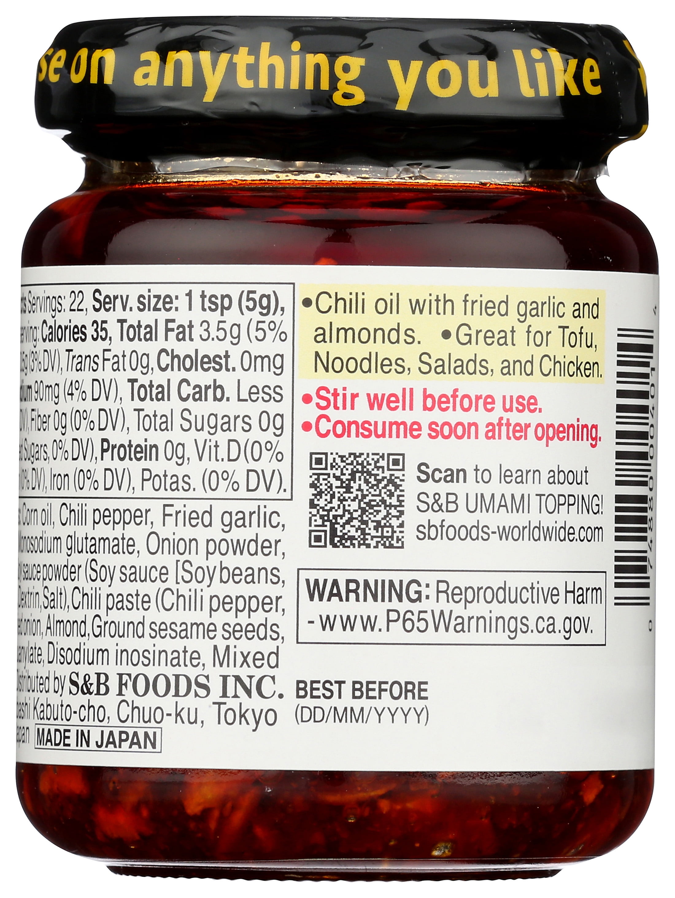 (6 pack) S&B Crunchy Garlic Umami Topping with Chili Oil, 3.88 oz, Contains Sesame, Soybean, Wheat, and Almond.