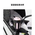 thumbnail image 6 of Cup Holder Cup Holder Handlebar Cup Holder for Bike Handlebars Stroller Wheelchair Walker, 6 of 6