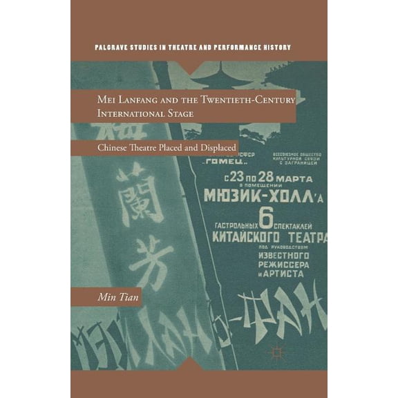 Palgrave Studies in Theatre and Performa Mei Lanfang and the Twentieth-Century International Stage: Chinese Theatre Placed and Displaced, (Paperback)